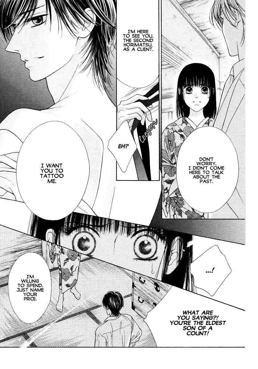 Shisei (YOKOBABA Ryo) Chapter 0.2 page 10 - Chapter 0 v2 : [Oneshot]