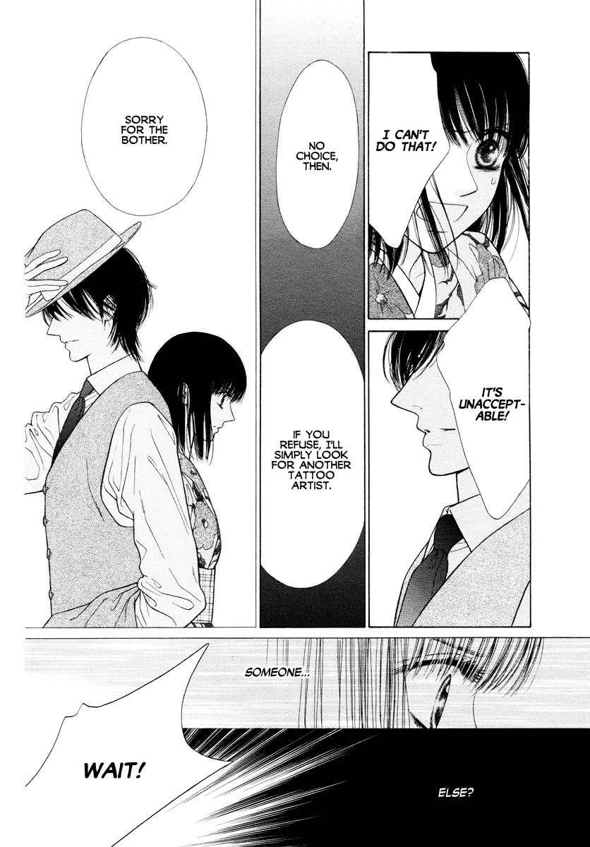 Shisei (YOKOBABA Ryo) Chapter 0.2 page 11 - Chapter 0 v2 : [Oneshot]