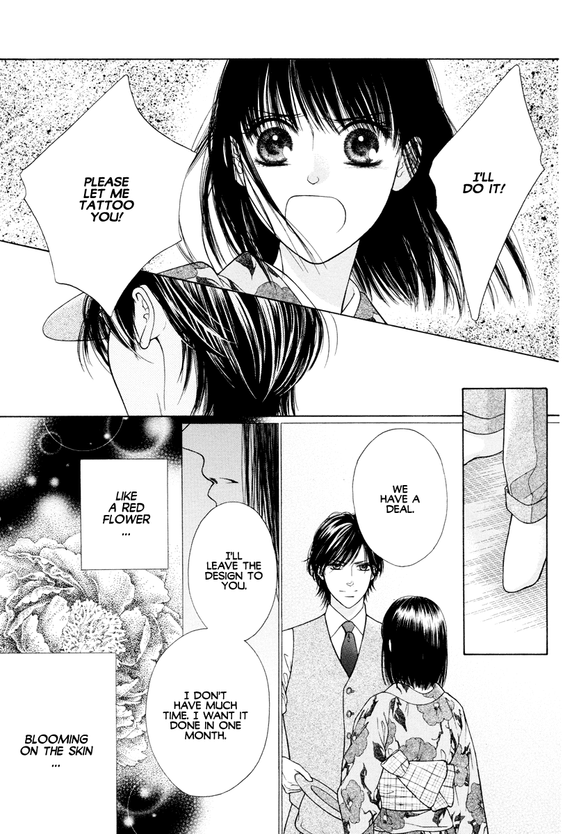 Shisei (YOKOBABA Ryo) Chapter 0.2 page 12 - Chapter 0 v2 : [Oneshot]
