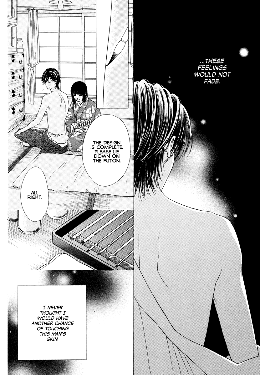 Shisei (YOKOBABA Ryo) Chapter 0.2 page 13 - Chapter 0 v2 : [Oneshot]