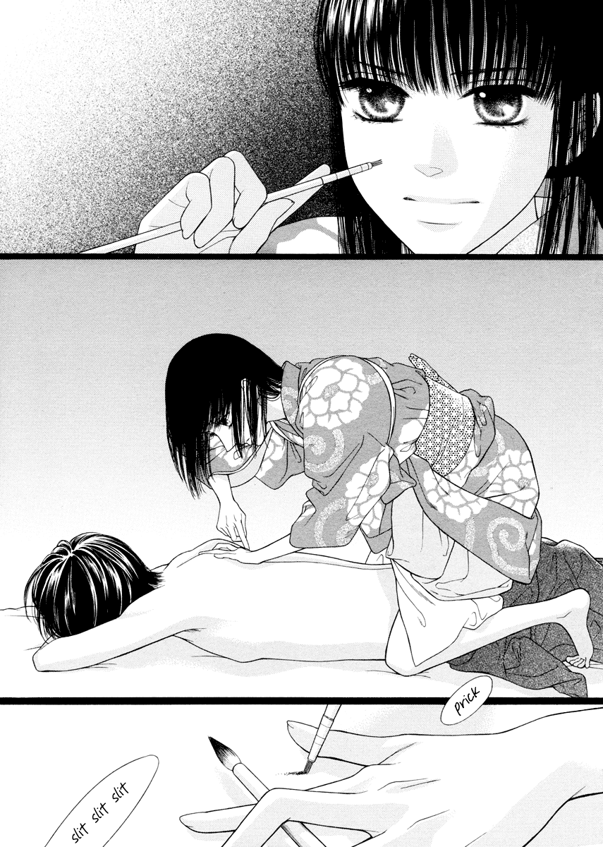 Shisei (YOKOBABA Ryo) Chapter 0.2 page 14 - Chapter 0 v2 : [Oneshot]