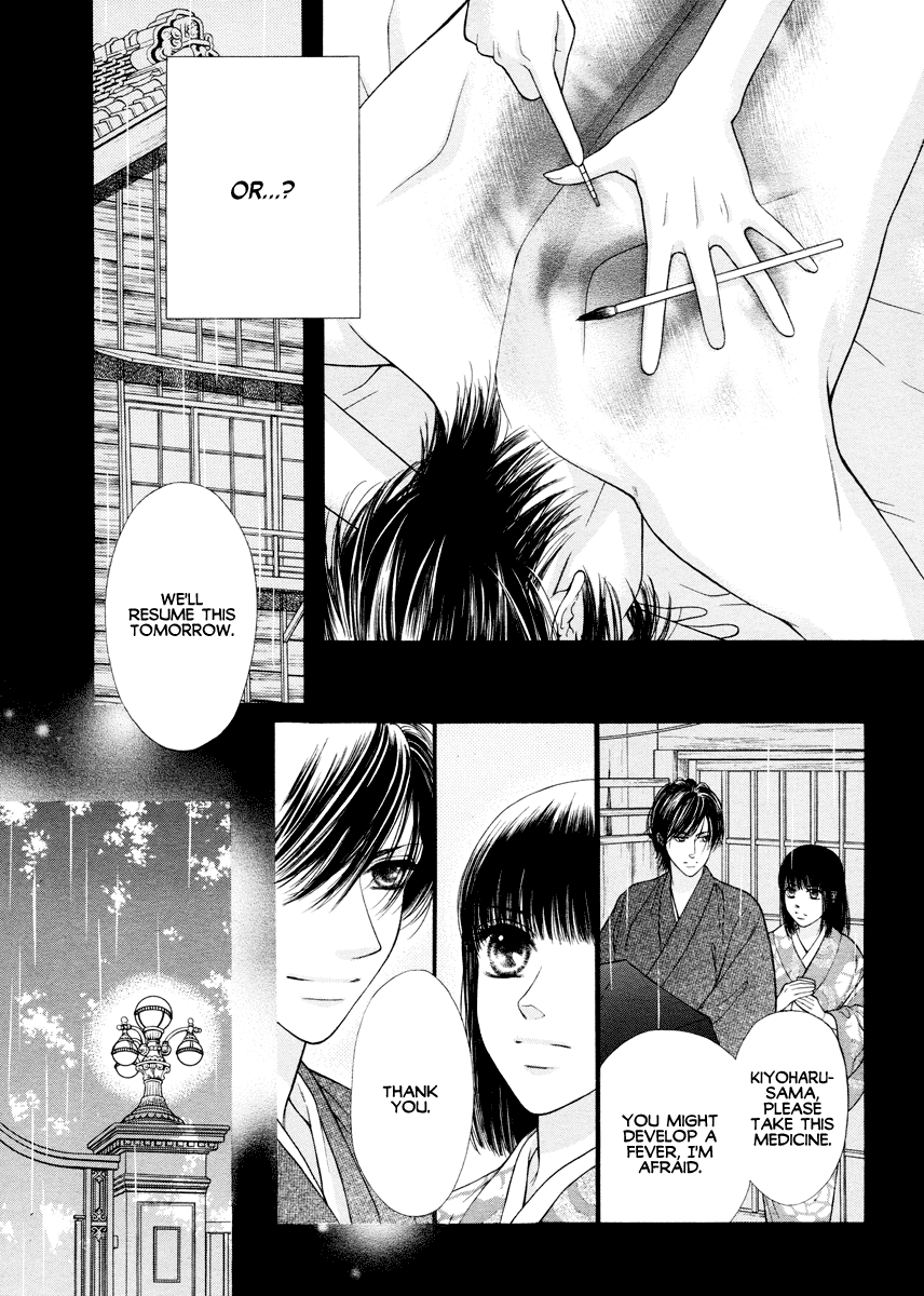 Shisei (YOKOBABA Ryo) Chapter 0.2 page 16 - Chapter 0 v2 : [Oneshot]