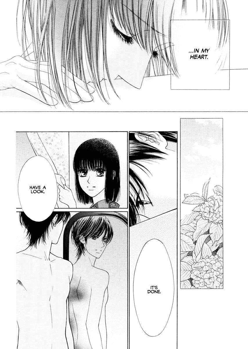 Shisei (YOKOBABA Ryo) Chapter 0.2 page 19 - Chapter 0 v2 : [Oneshot]