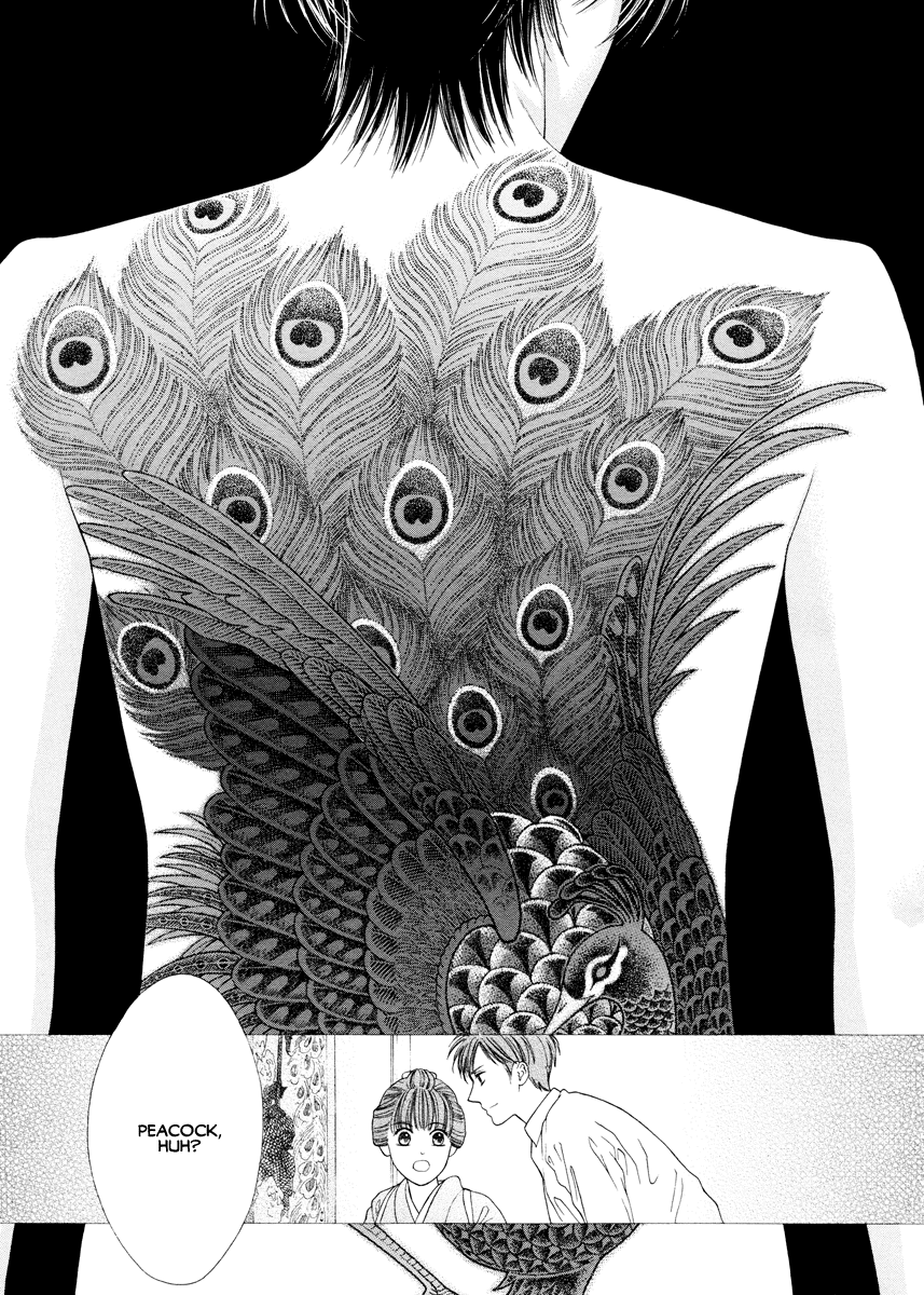 Shisei (YOKOBABA Ryo) Chapter 0.2 page 20 - Chapter 0 v2 : [Oneshot]
