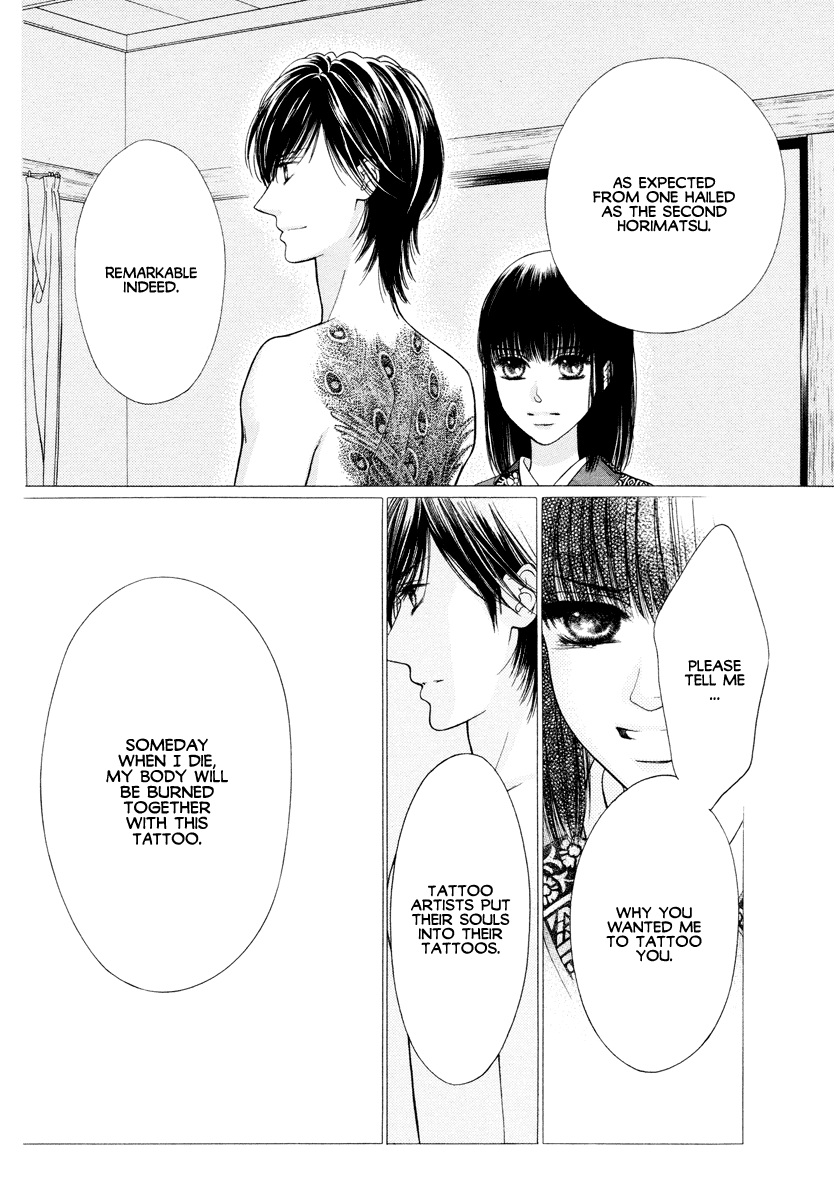 Shisei (YOKOBABA Ryo) Chapter 0.2 page 21 - Chapter 0 v2 : [Oneshot]