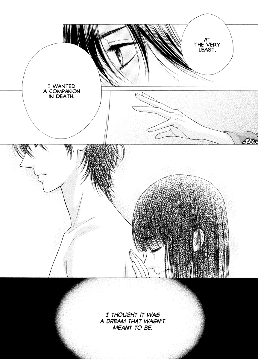 Shisei (YOKOBABA Ryo) Chapter 0.2 page 22 - Chapter 0 v2 : [Oneshot]
