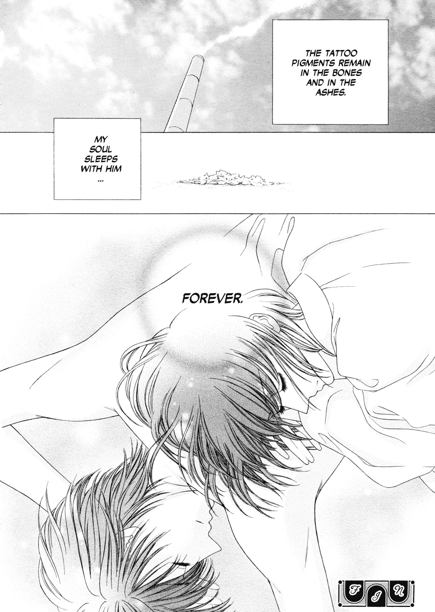 Shisei (YOKOBABA Ryo) Chapter 0.2 page 23 - Chapter 0 v2 : [Oneshot]