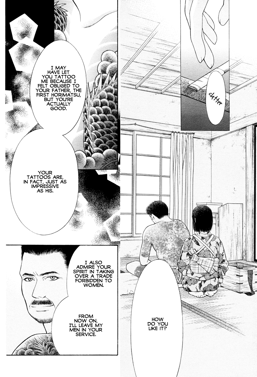 Shisei (YOKOBABA Ryo) Chapter 0.2 page 3 - Chapter 0 v2 : [Oneshot]