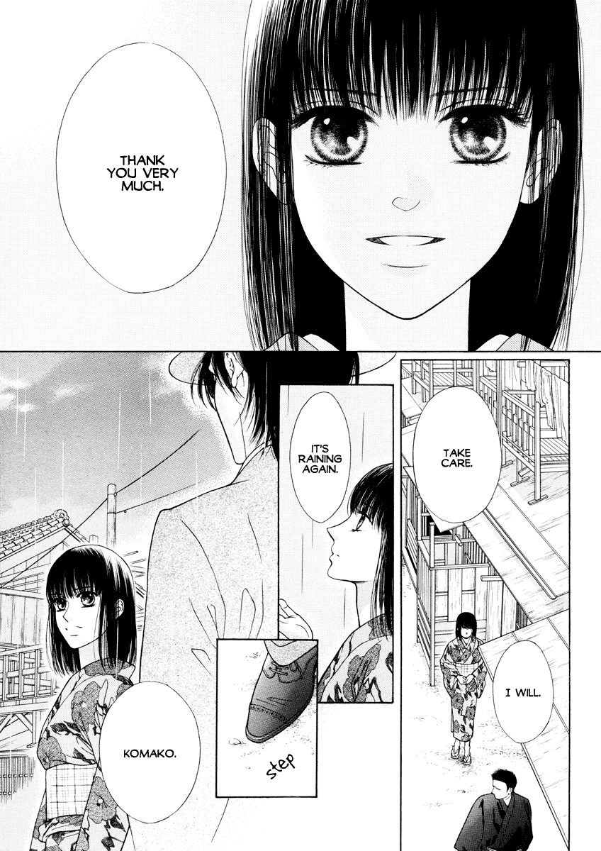 Shisei (YOKOBABA Ryo) Chapter 0.2 page 4 - Chapter 0 v2 : [Oneshot]