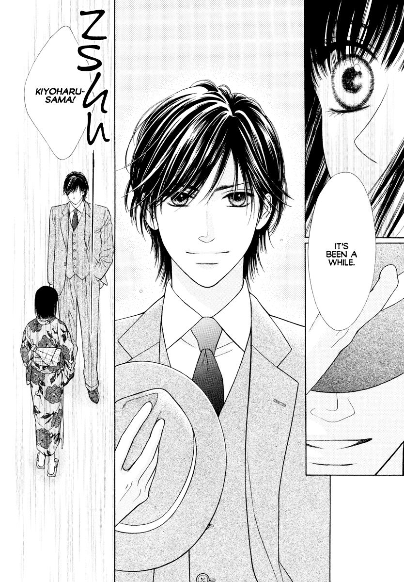 Shisei (YOKOBABA Ryo) Chapter 0.2 page 5 - Chapter 0 v2 : [Oneshot]