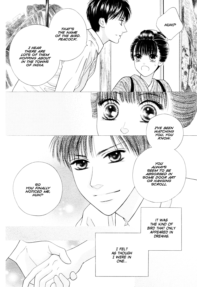 Shisei (YOKOBABA Ryo) Chapter 0.2 page 7 - Chapter 0 v2 : [Oneshot]