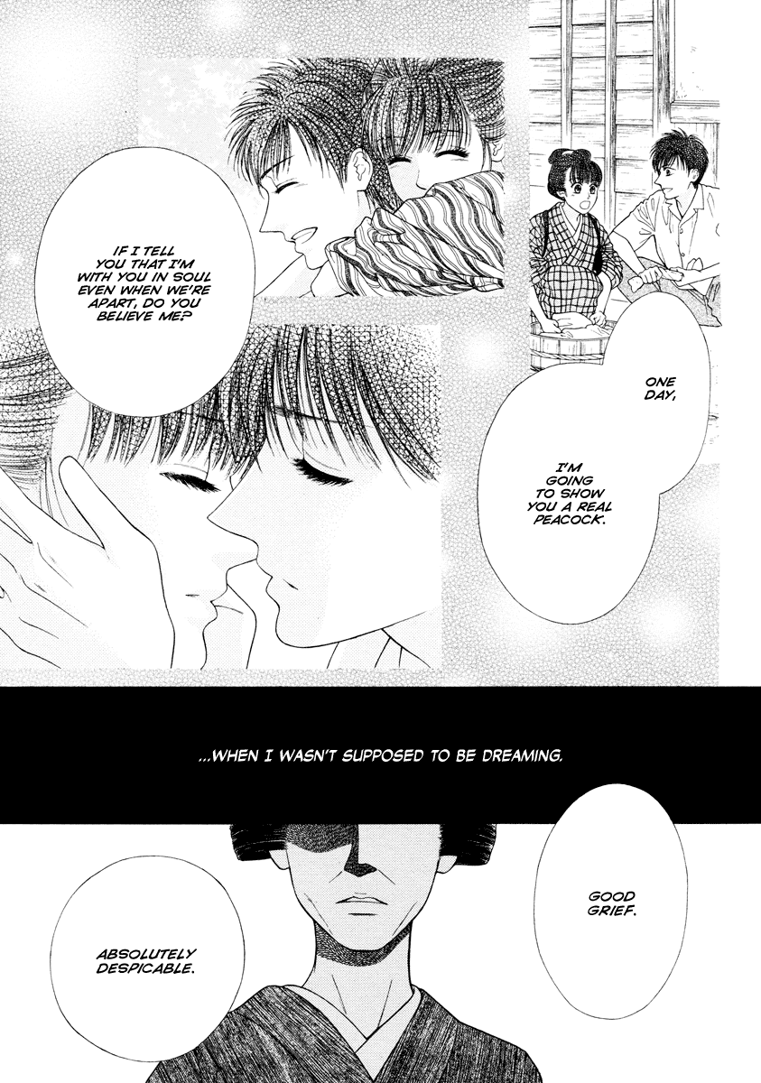 Shisei (YOKOBABA Ryo) Chapter 0.2 page 8 - Chapter 0 v2 : [Oneshot]