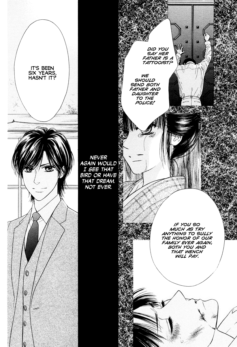 Shisei (YOKOBABA Ryo) Chapter 0.2 page 9 - Chapter 0 v2 : [Oneshot]
