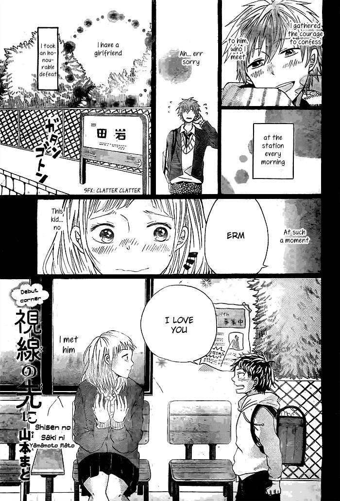 Shisen no Saki ni (YAMAMOTO Mato) Chapter 0 page 2 - Chapter 0