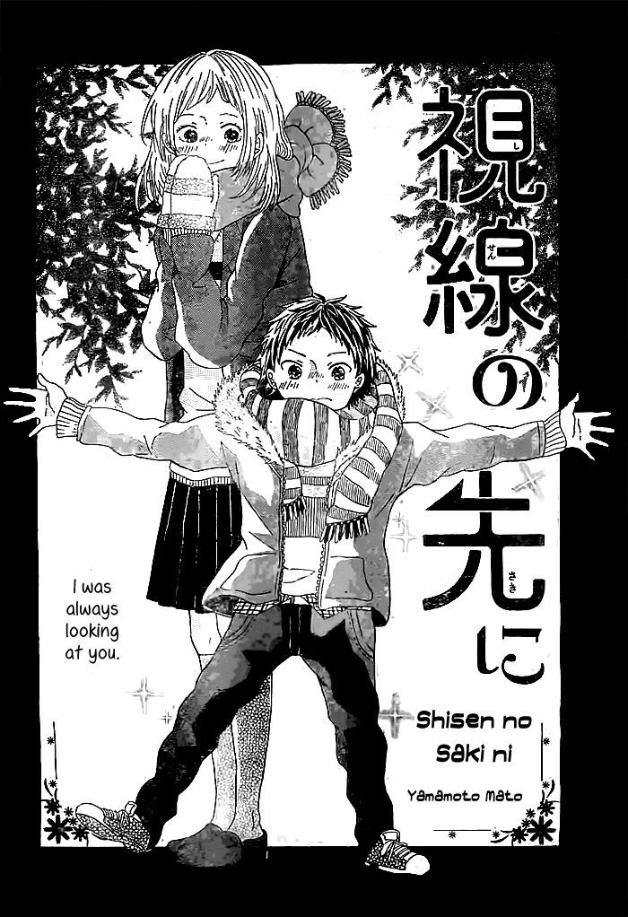 Shisen no Saki ni (YAMAMOTO Mato) Chapter 0 page 3 - Chapter 0