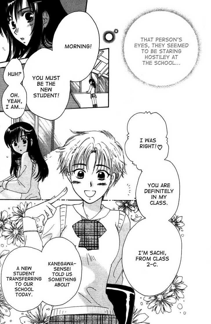 Shisha no Gakuensai Chapter 1 page 11 - Chapter 1