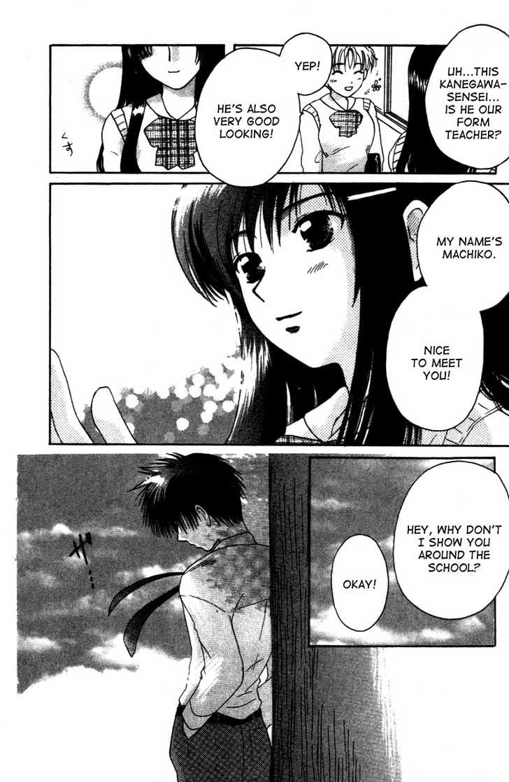 Shisha no Gakuensai Chapter 1 page 12 - Chapter 1