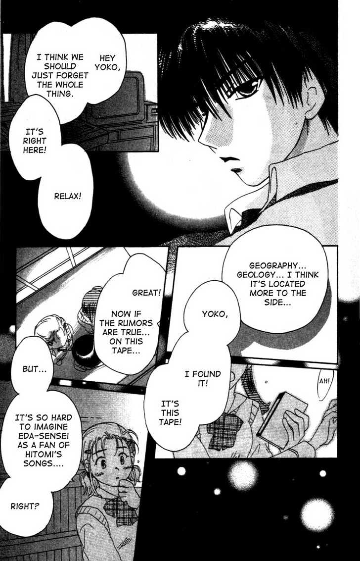 Shisha no Gakuensai Chapter 1 page 13 - Chapter 1