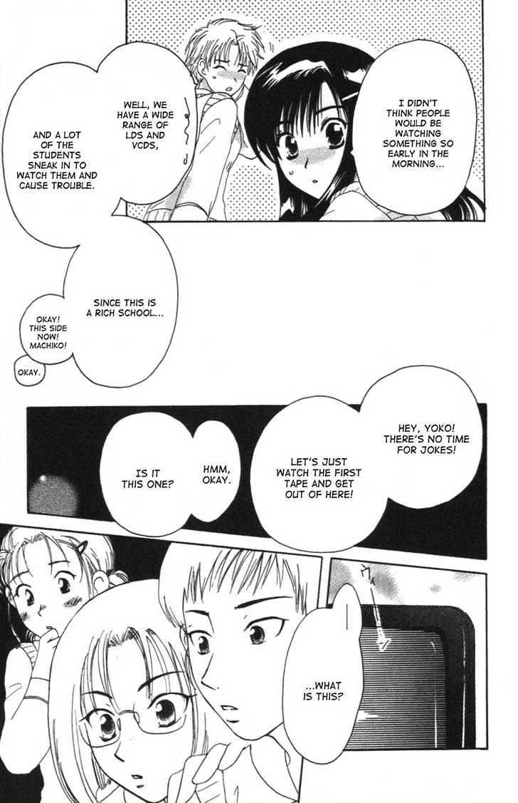 Shisha no Gakuensai Chapter 1 page 15 - Chapter 1