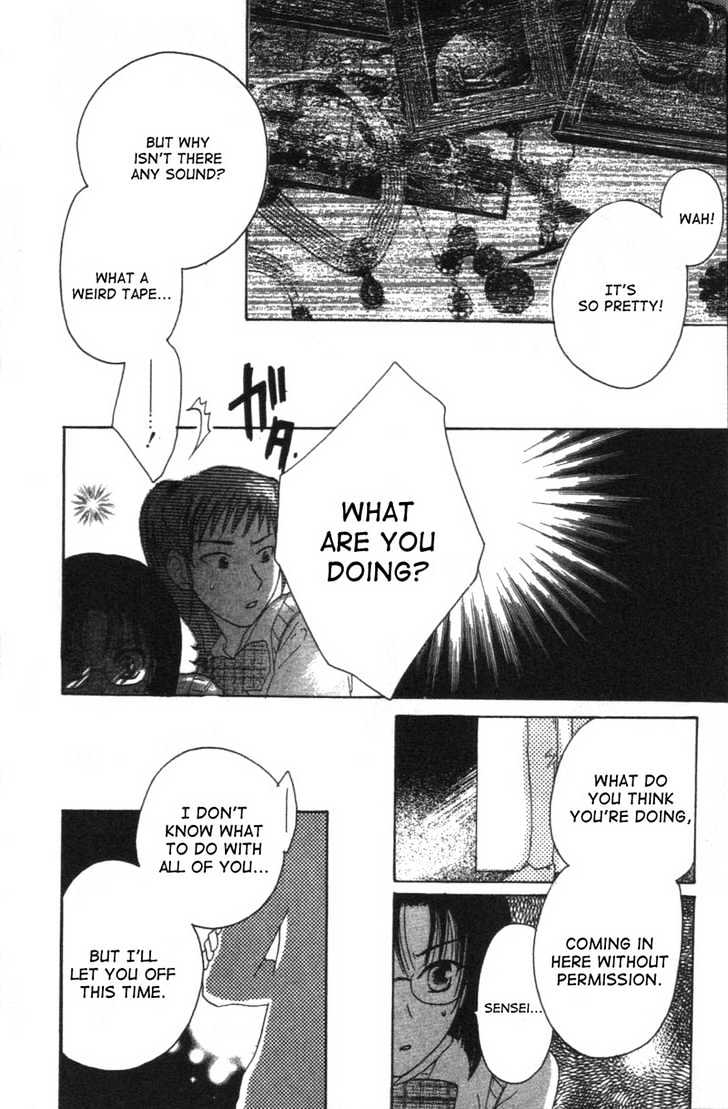 Shisha no Gakuensai Chapter 1 page 16 - Chapter 1