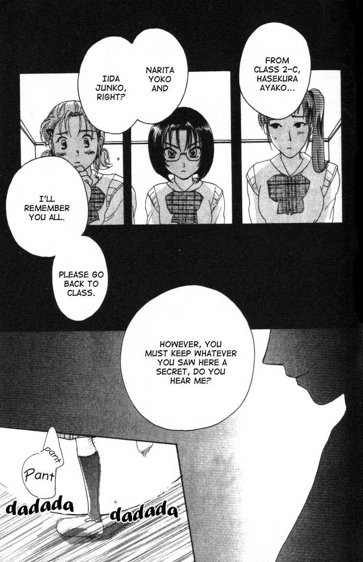 Shisha no Gakuensai Chapter 1 page 17 - Chapter 1