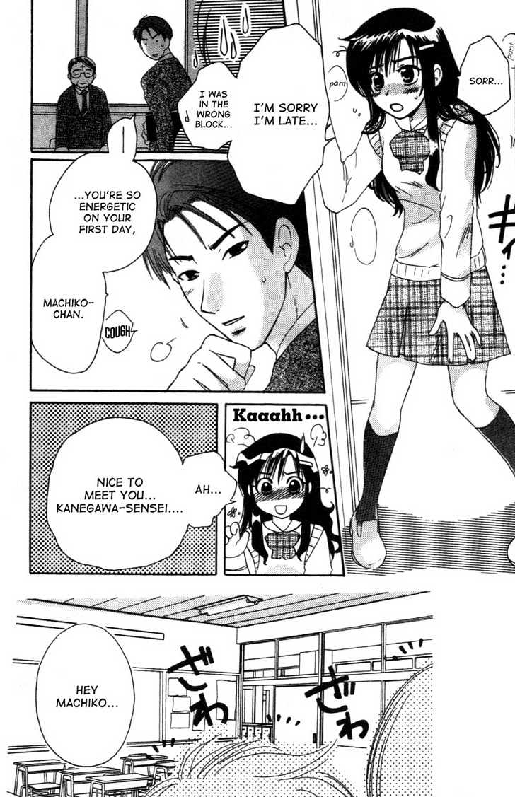 Shisha no Gakuensai Chapter 1 page 18 - Chapter 1
