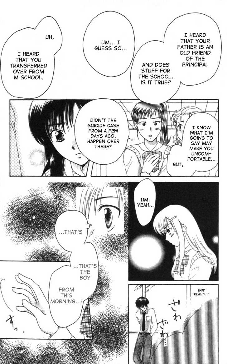 Shisha no Gakuensai Chapter 1 page 19 - Chapter 1
