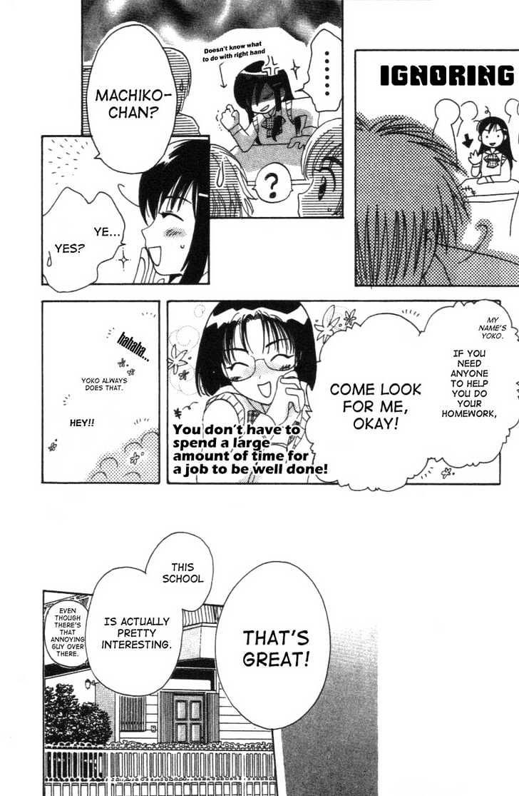 Shisha no Gakuensai Chapter 1 page 20 - Chapter 1