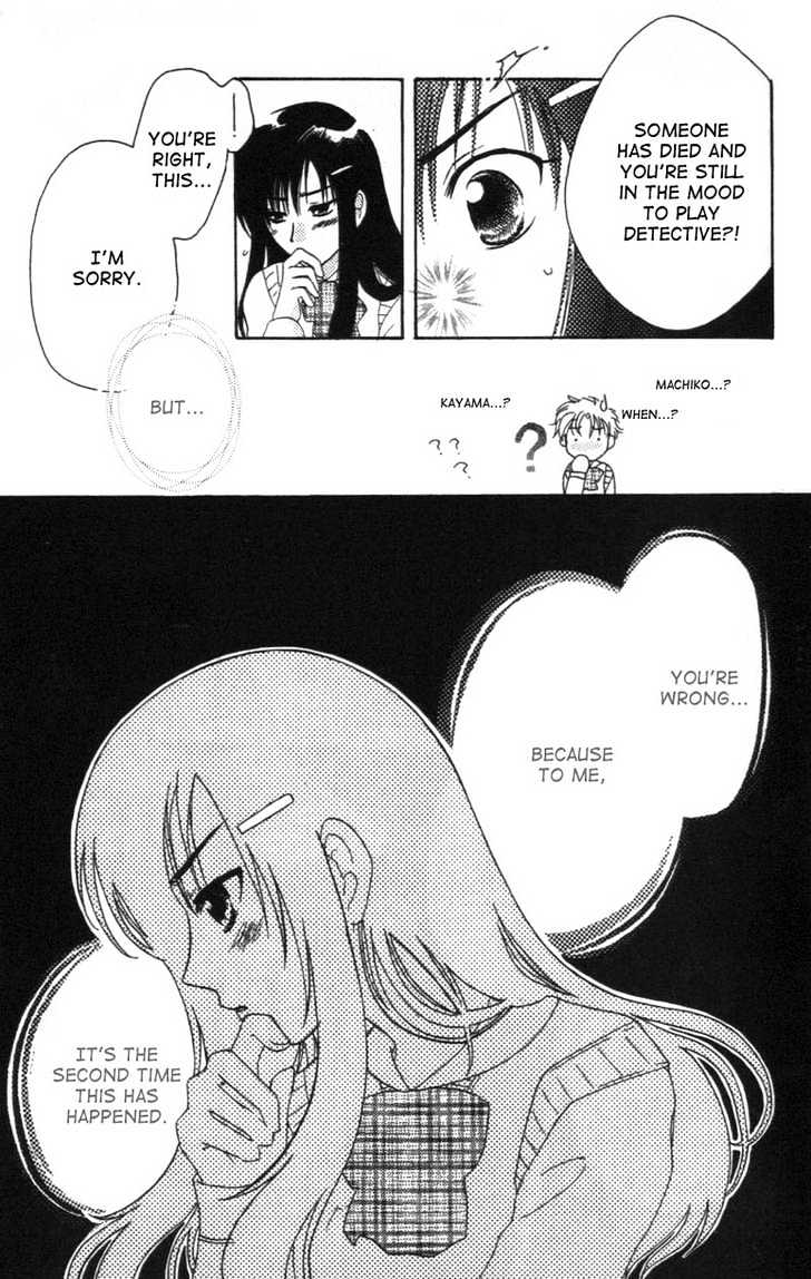 Shisha no Gakuensai Chapter 1 page 31 - Chapter 1
