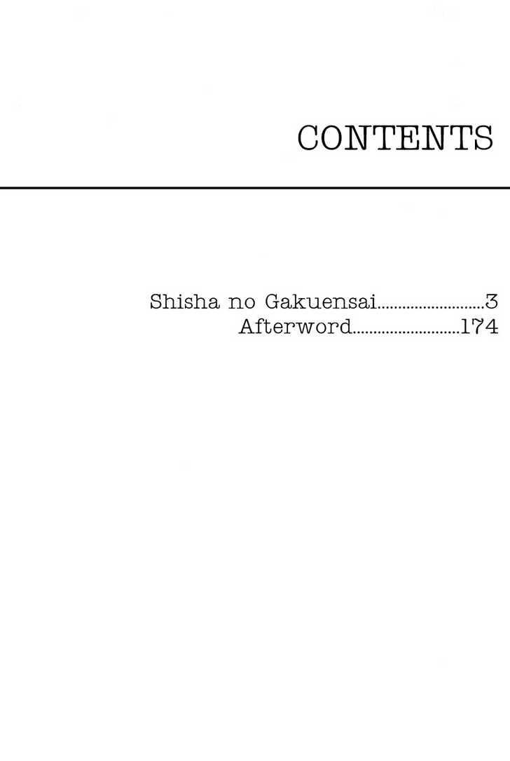 Shisha no Gakuensai Chapter 1 page 5 - Chapter 1