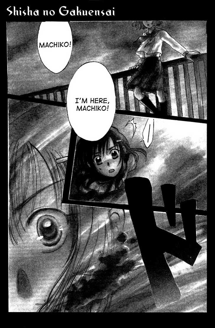 Shisha no Gakuensai Chapter 1 page 6 - Chapter 1
