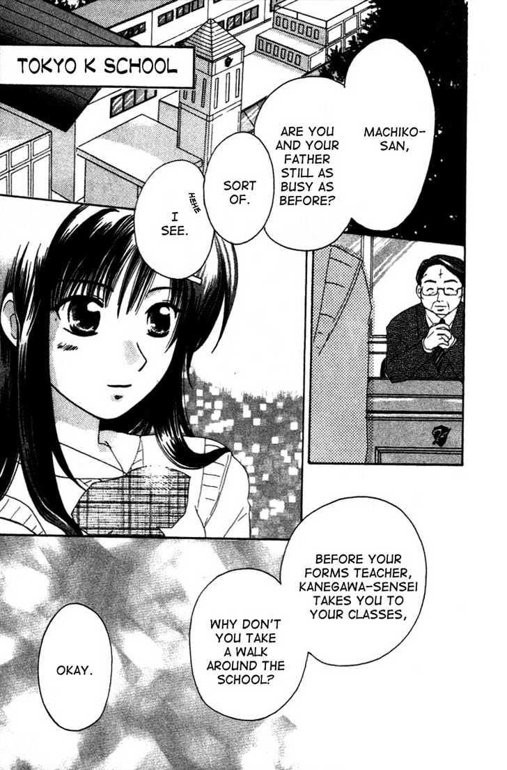 Shisha no Gakuensai Chapter 1 page 9 - Chapter 1