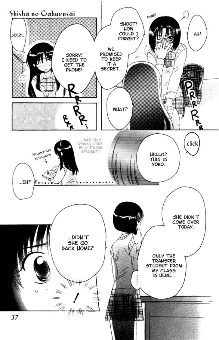 Shisha no Gakuensai Chapter 2 page 10 - Chapter 2