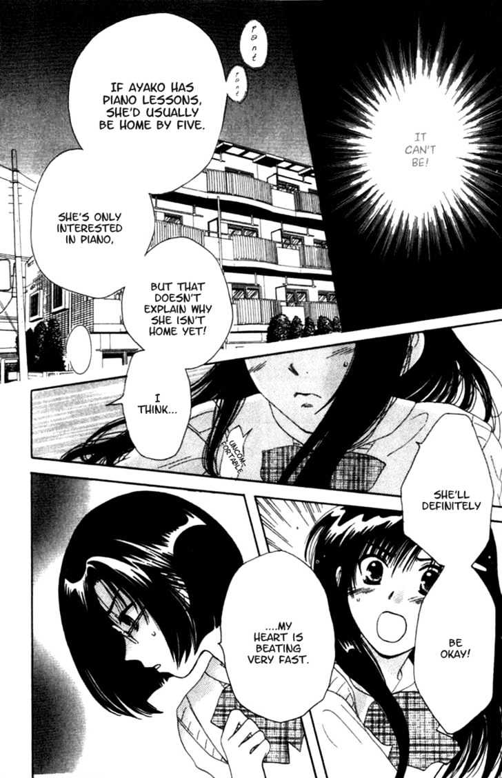 Shisha no Gakuensai Chapter 2 page 11 - Chapter 2
