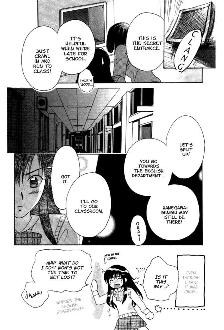 Shisha no Gakuensai Chapter 2 page 13 - Chapter 2