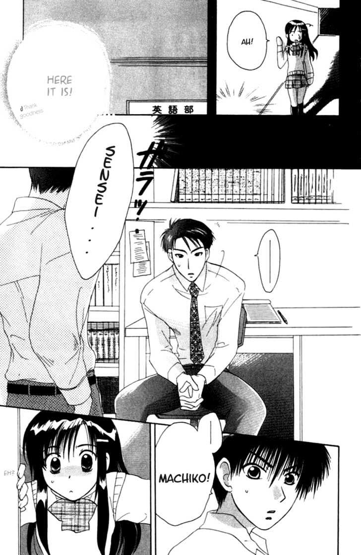 Shisha no Gakuensai Chapter 2 page 14 - Chapter 2