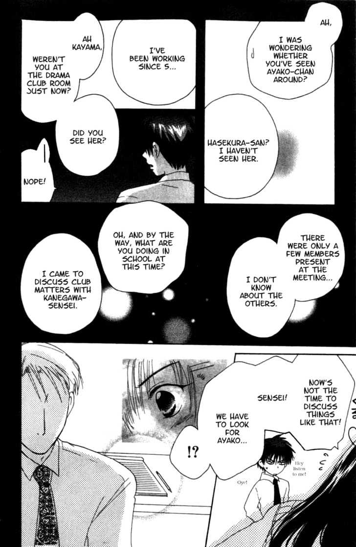 Shisha no Gakuensai Chapter 2 page 15 - Chapter 2