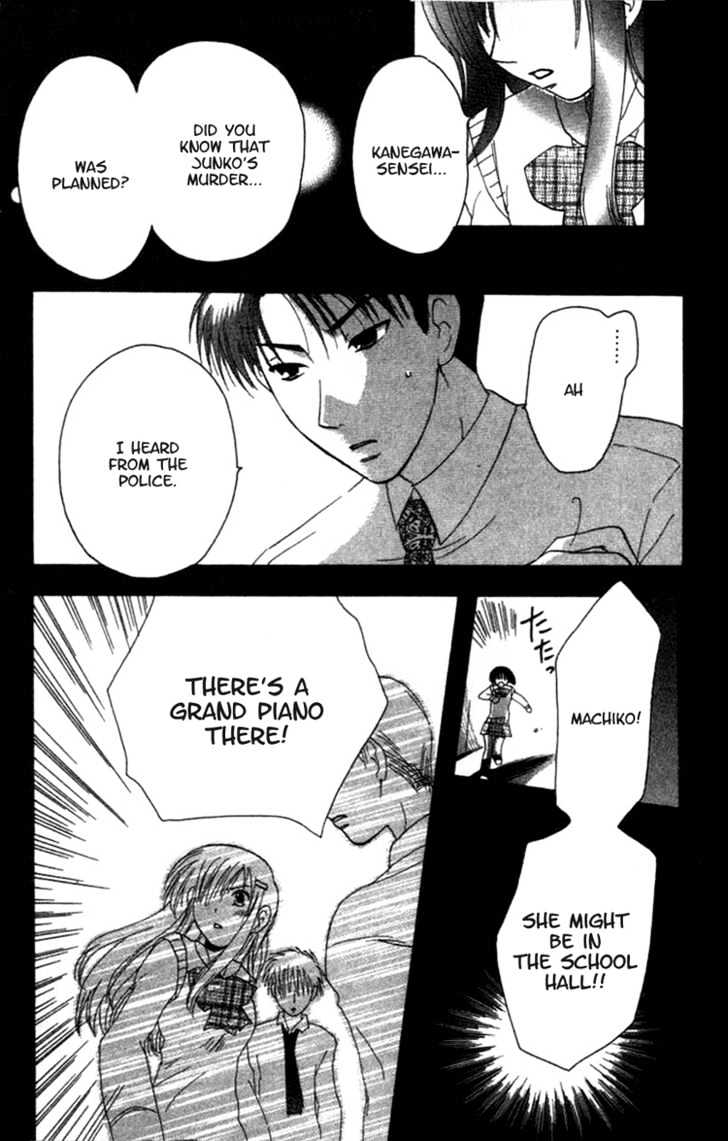 Shisha no Gakuensai Chapter 2 page 16 - Chapter 2