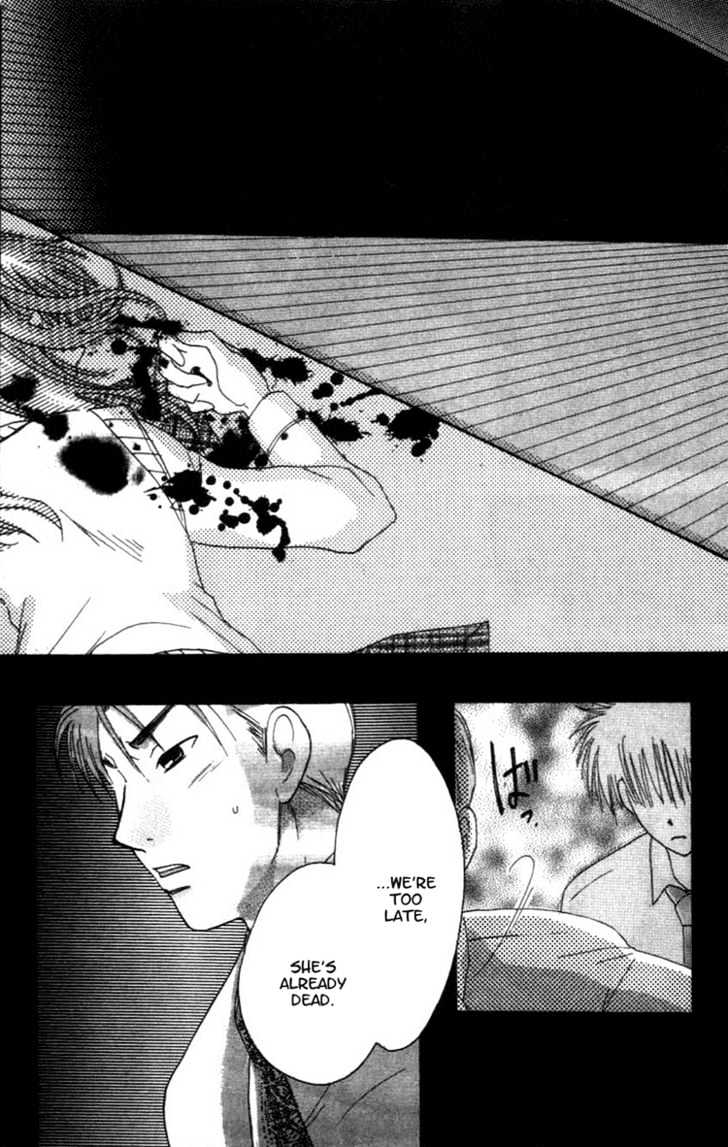Shisha no Gakuensai Chapter 2 page 18 - Chapter 2