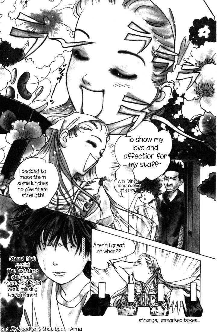 Shisha no Gakuensai Chapter 2 page 2 - Chapter 2
