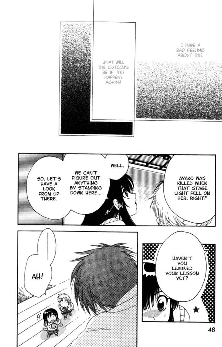Shisha no Gakuensai Chapter 2 page 21 - Chapter 2