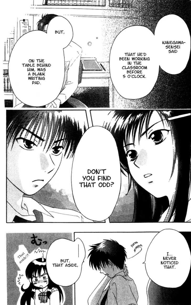 Shisha no Gakuensai Chapter 2 page 27 - Chapter 2