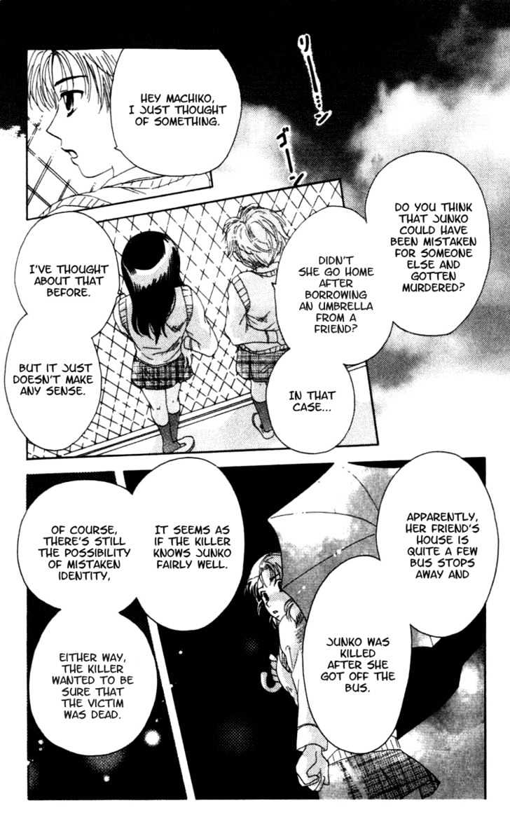 Shisha no Gakuensai Chapter 2 page 3 - Chapter 2