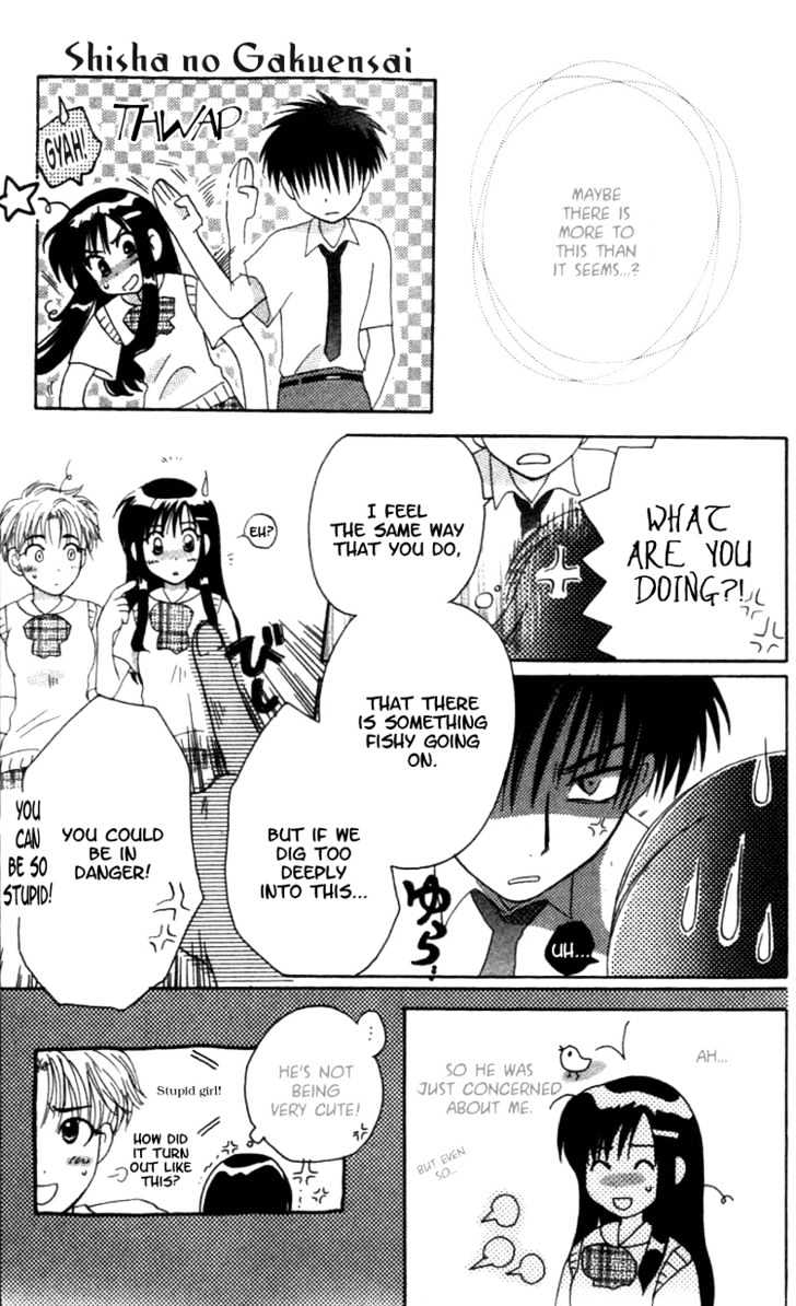 Shisha no Gakuensai Chapter 2 page 30 - Chapter 2