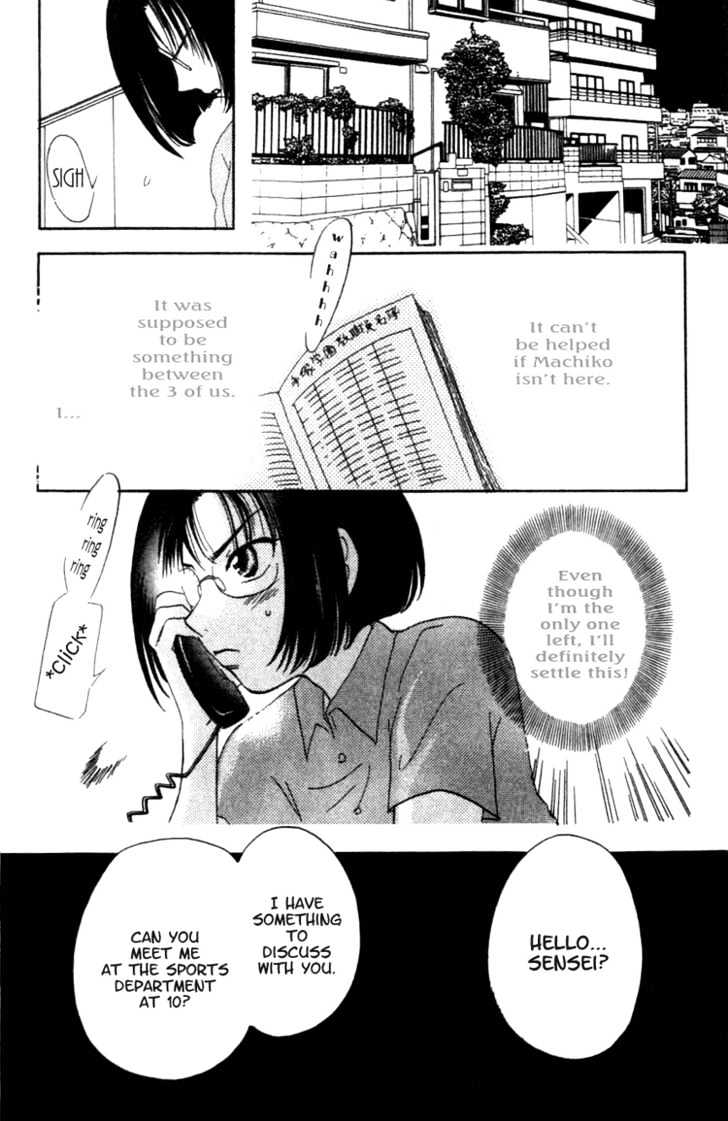 Shisha no Gakuensai Chapter 2 page 32 - Chapter 2