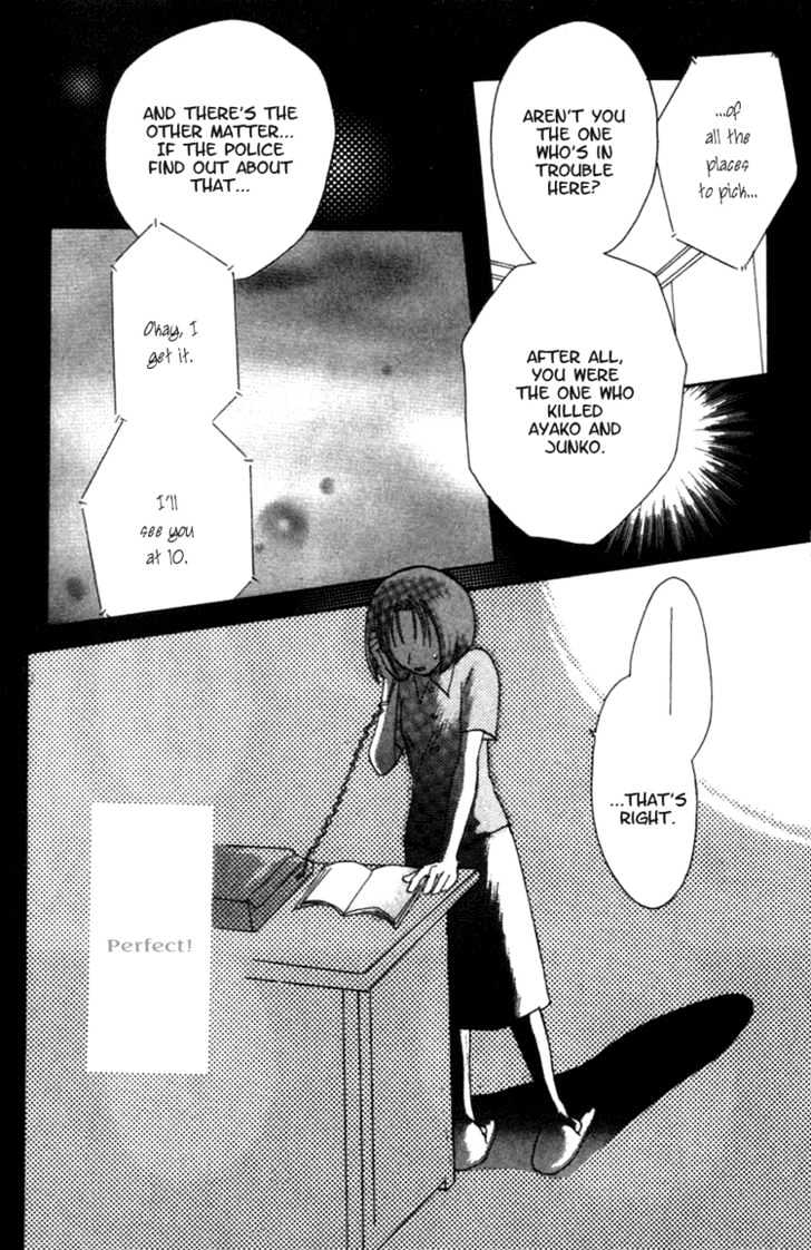 Shisha no Gakuensai Chapter 2 page 33 - Chapter 2
