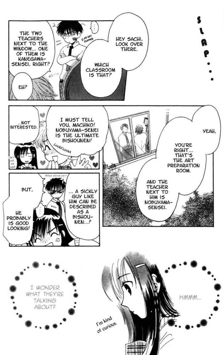 Shisha no Gakuensai Chapter 2 page 5 - Chapter 2