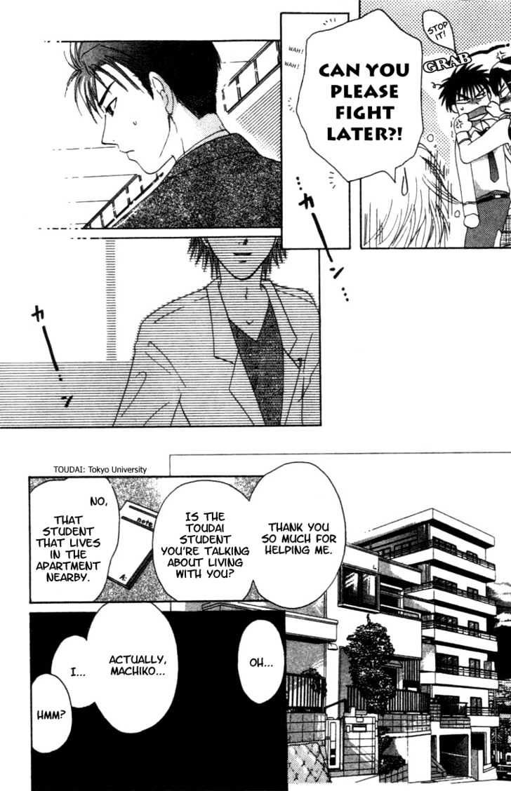 Shisha no Gakuensai Chapter 2 page 7 - Chapter 2