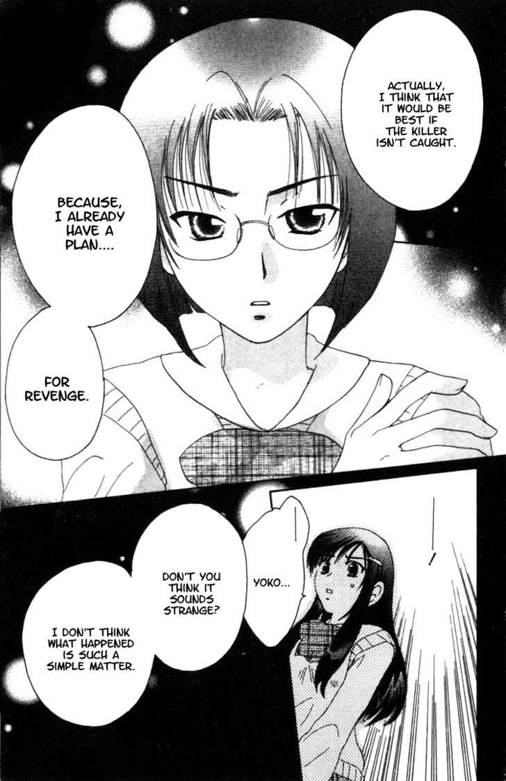 Shisha no Gakuensai Chapter 2 page 8 - Chapter 2