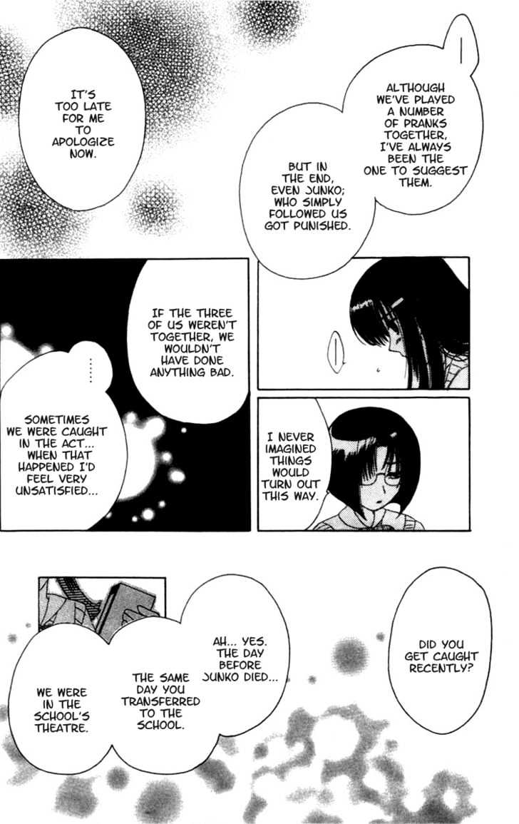 Shisha no Gakuensai Chapter 2 page 9 - Chapter 2